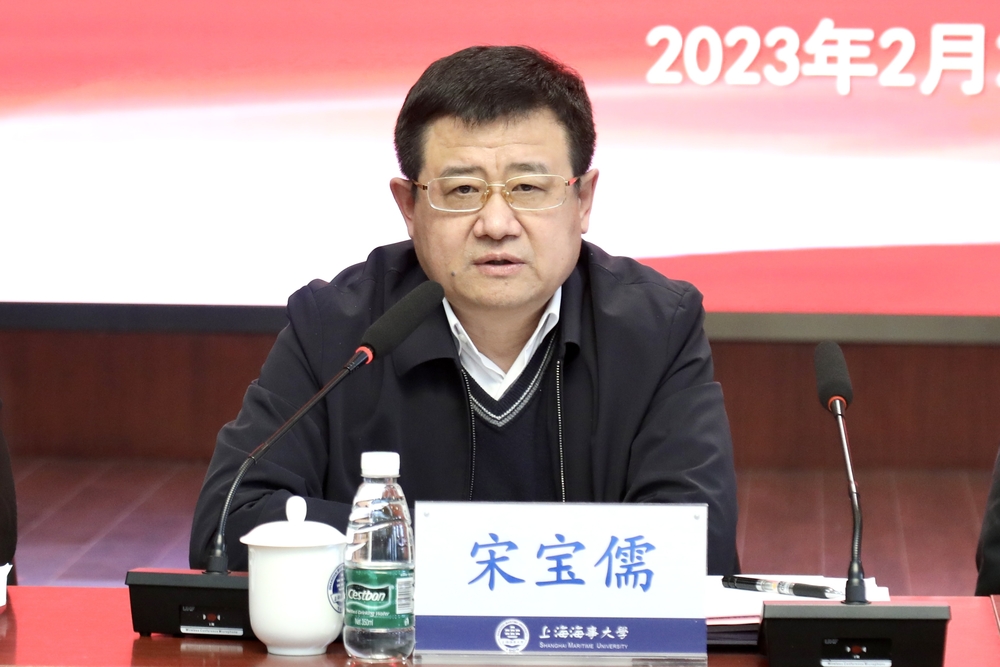 宋宝儒书记讲话