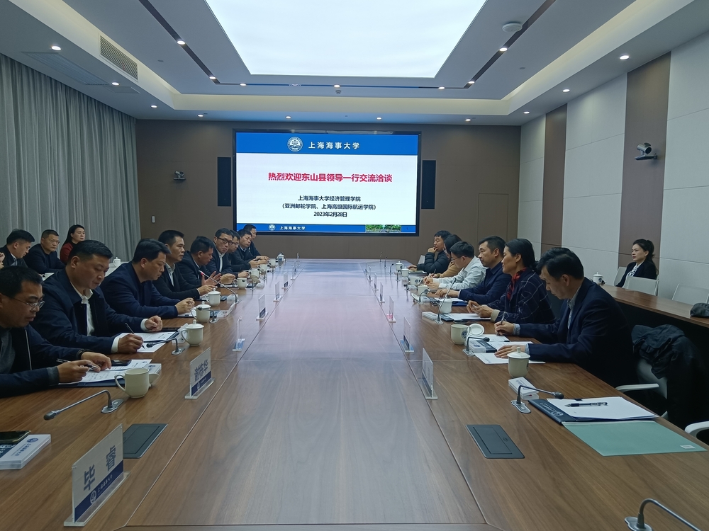 合作洽谈会现场