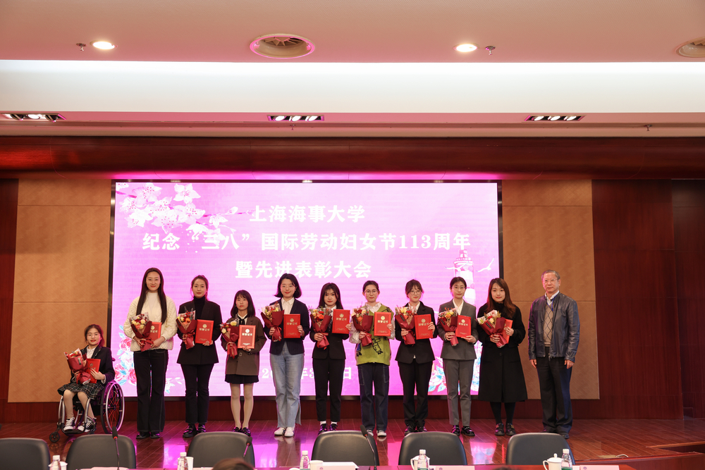 三八红旗手表彰-3