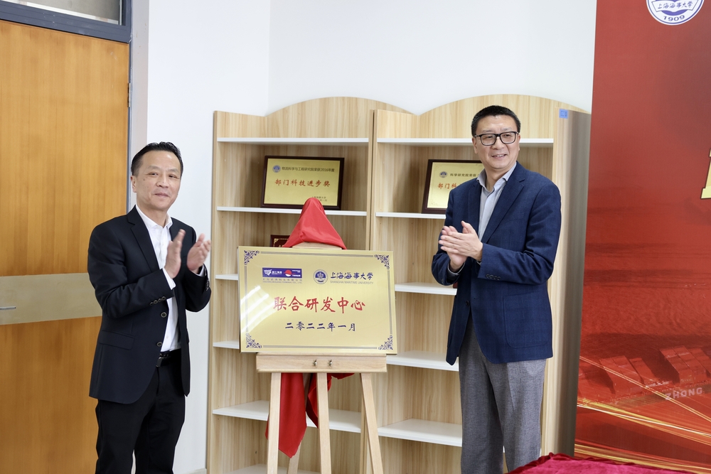 严伟副校长和任小波副总经理共同为联合研发中心揭牌