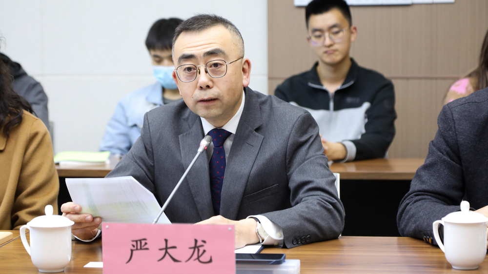 严大龙副书记致辞