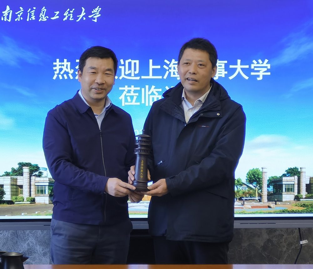 李志鹏向南京信息工程大学赠送学校礼品