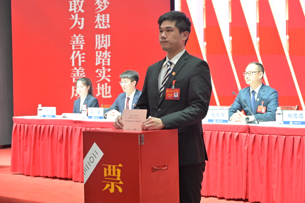 20230320045121194200.jpg 大会选举投票