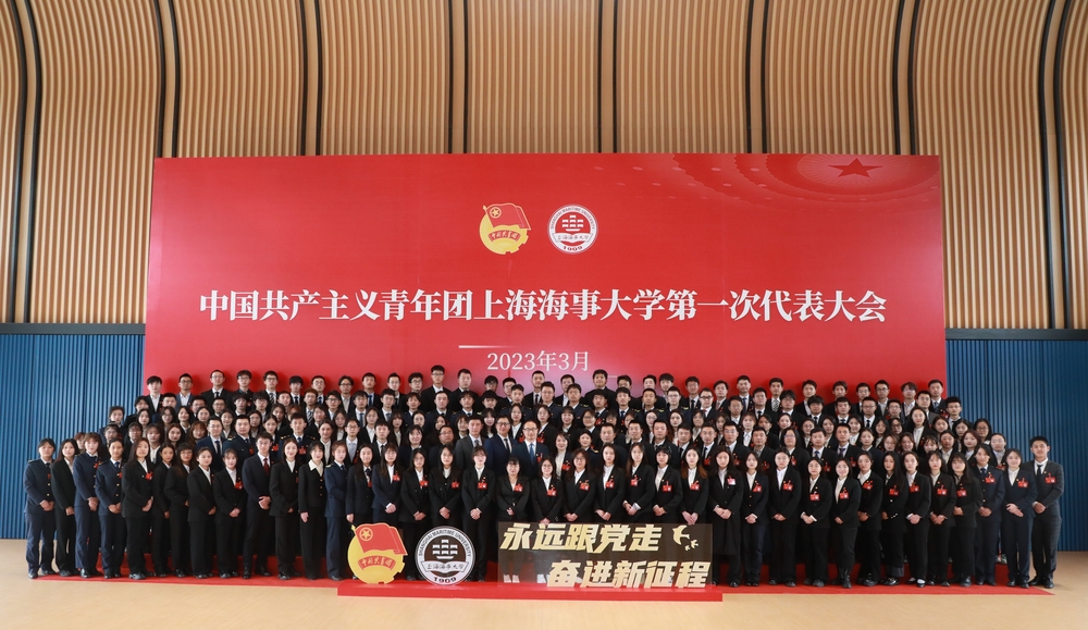 20230320045121989500.jpg 全体代表合影