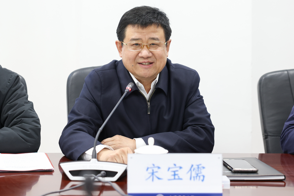 宋宝儒书记讲话