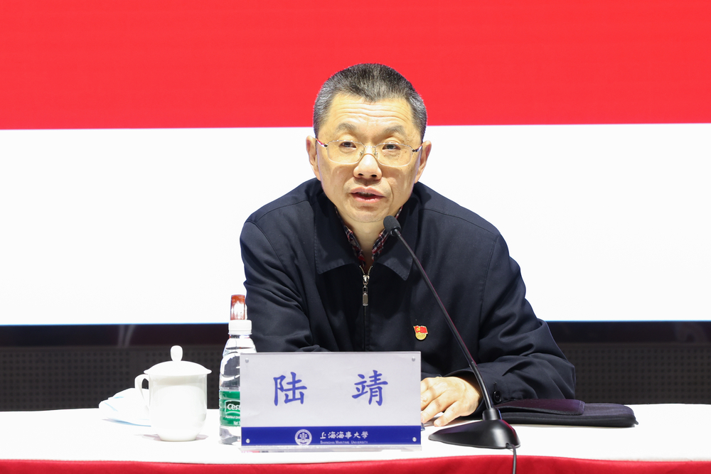 校长陆靖主持会议