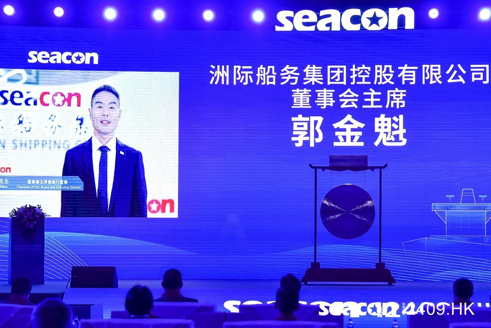 郭金魁主席致辞