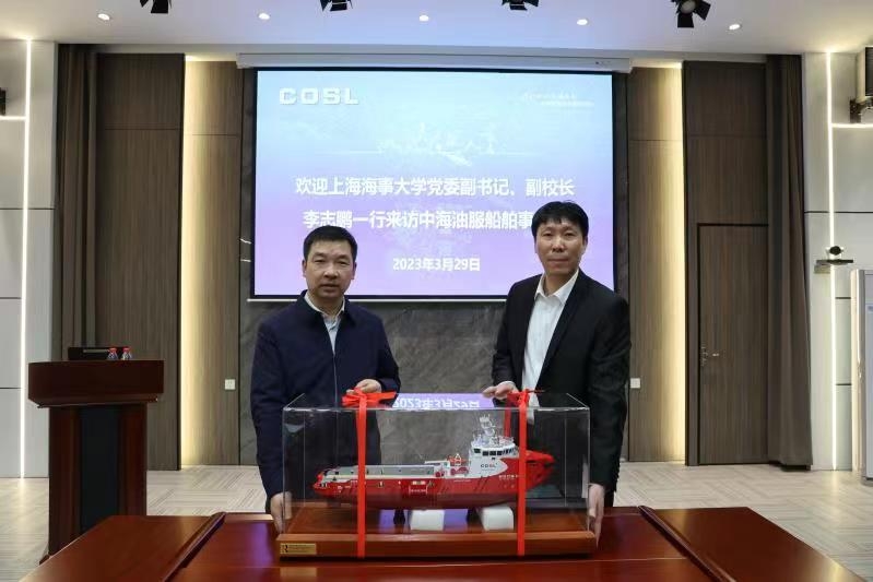 走访中海油田服务股份有限公司