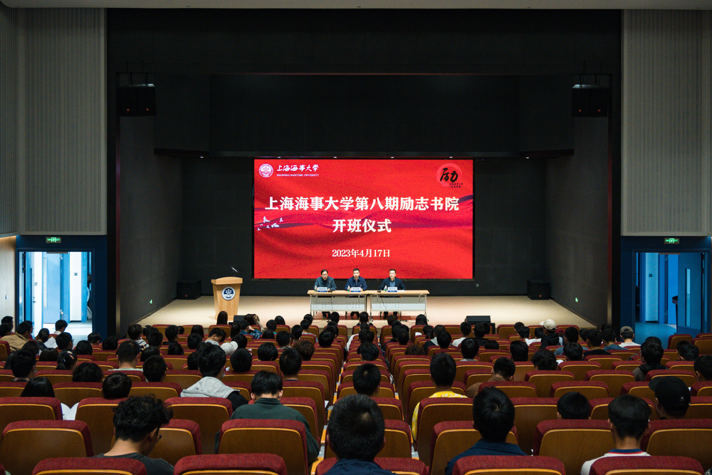 20230420015455341000.jpg 开班仪式现场