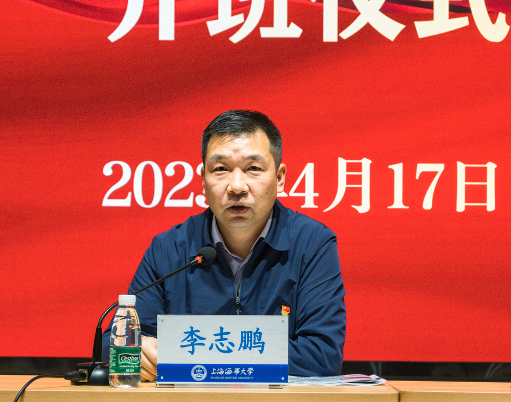 20230420015455536000.jpg 李志鹏讲话