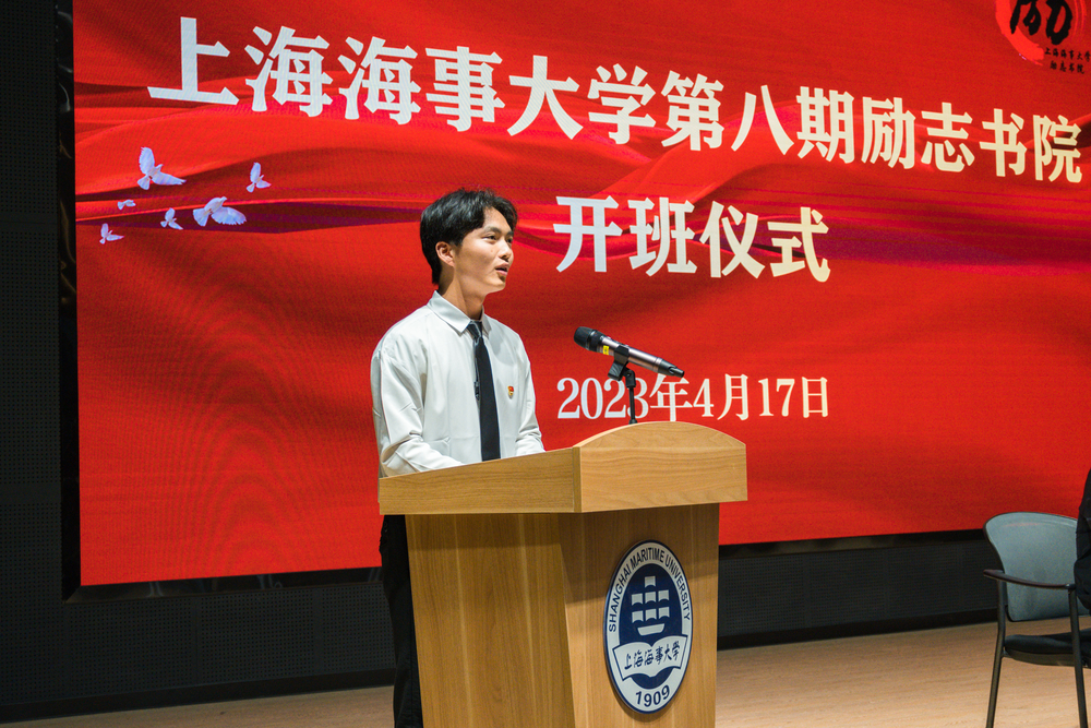 20230420015455742200.jpg 学生代表李钟森