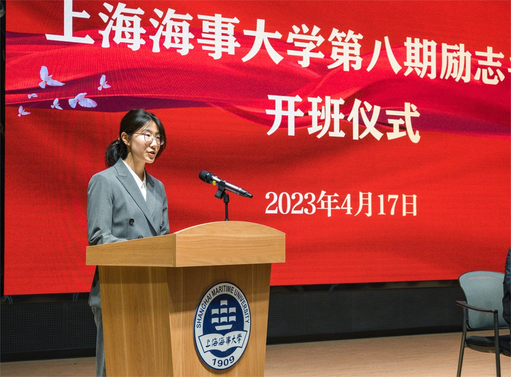 20230420015456071500.jpg 学生代表袁子艺