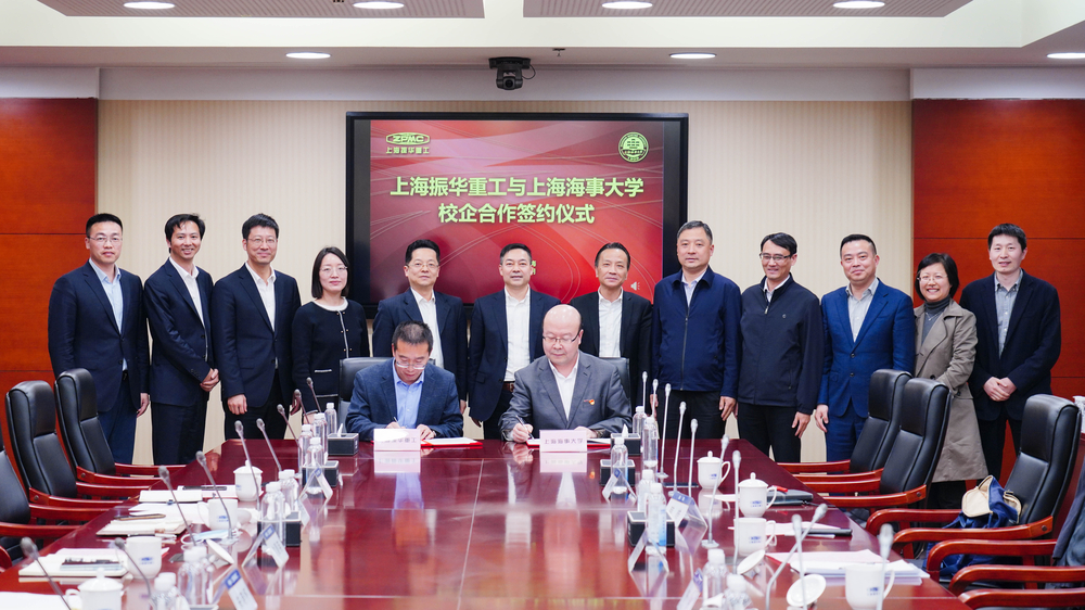 20230427085202346400.jpg 双方签约