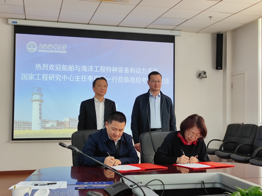 双方签署责任书