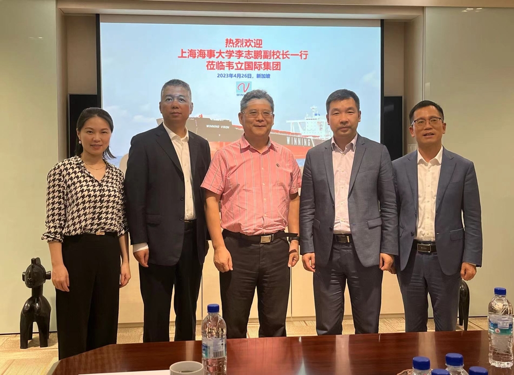 访问新加坡韦立国际集团