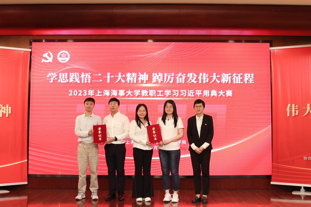 20230507094716284100.jpg 比赛颁奖