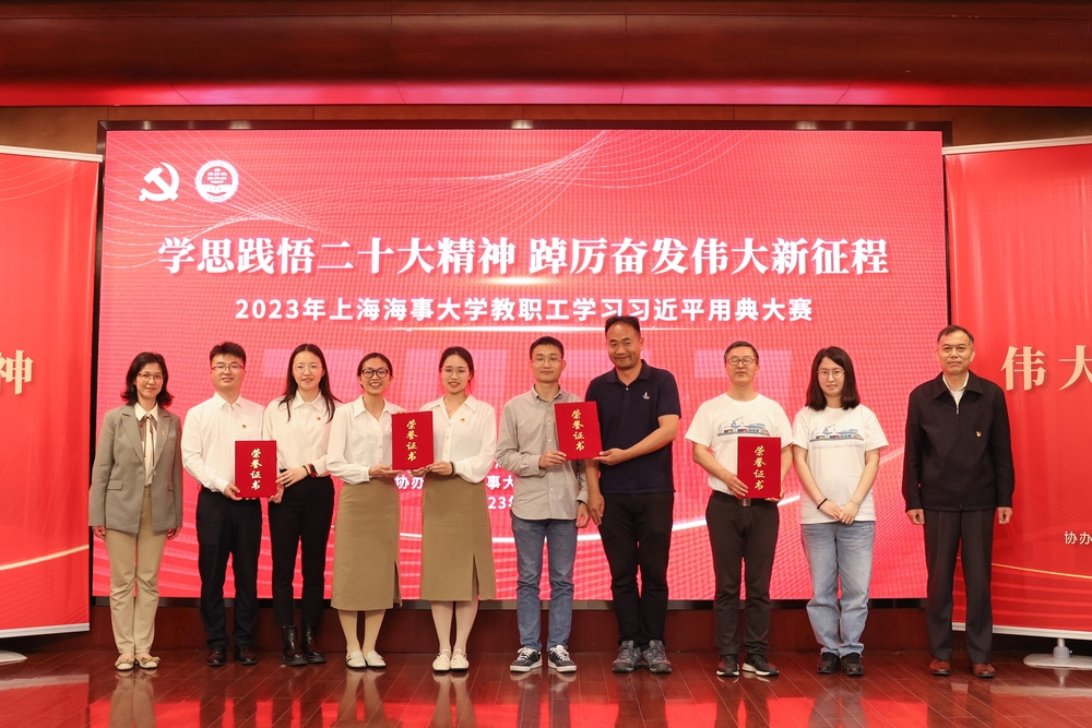 20230507094716426200.jpg 比赛颁奖