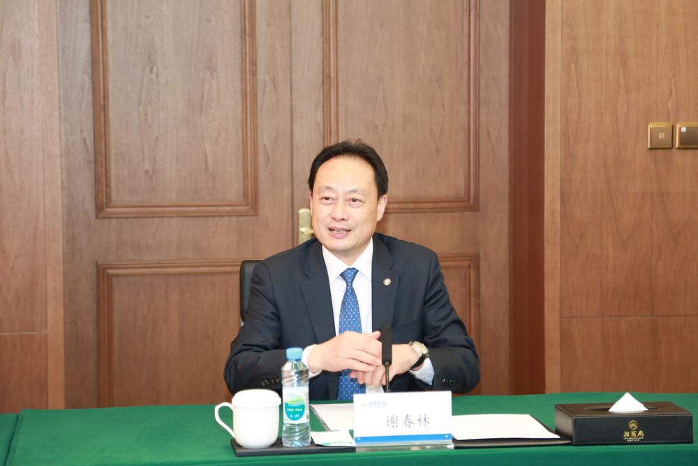 20230511072532355700.jpg 谢春林董事长讲话