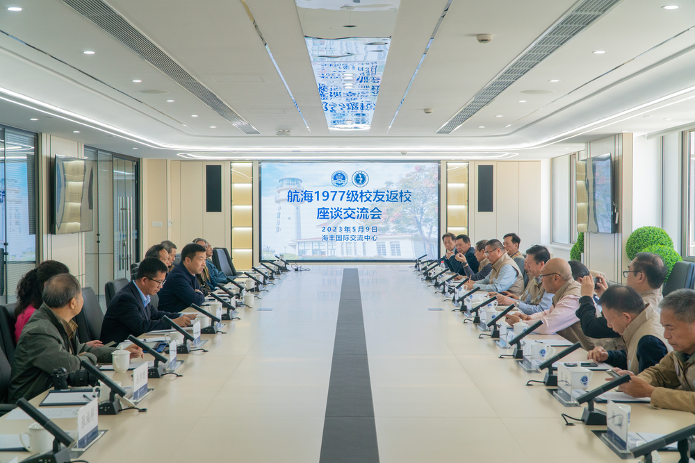 20230512100315074800.jpg 座谈会现场