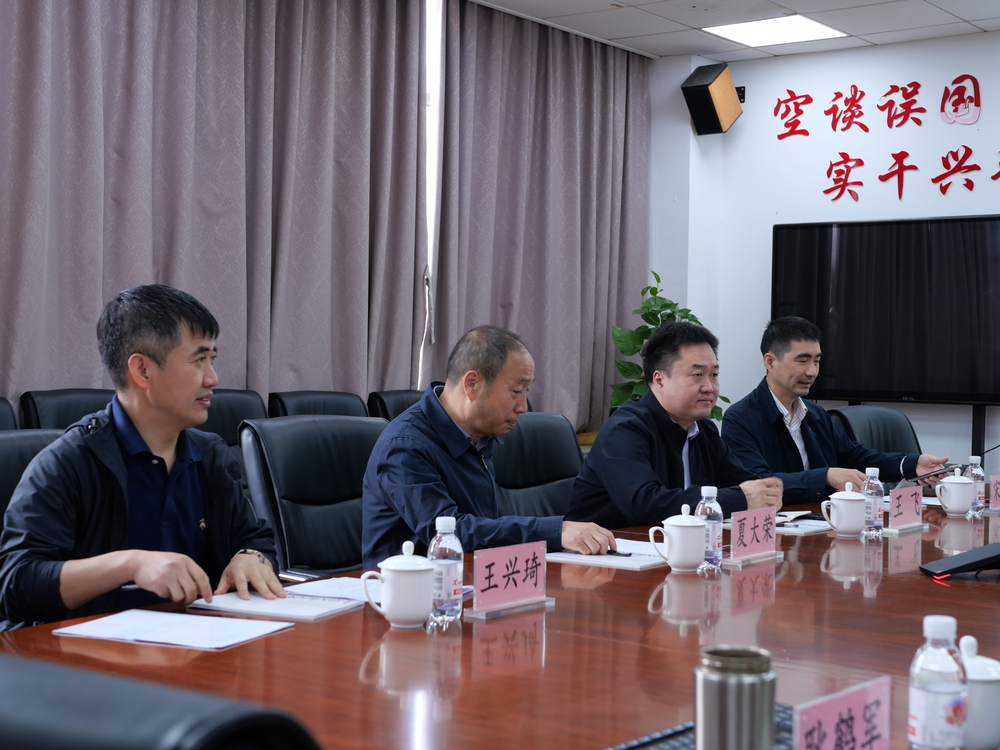调研座谈现场