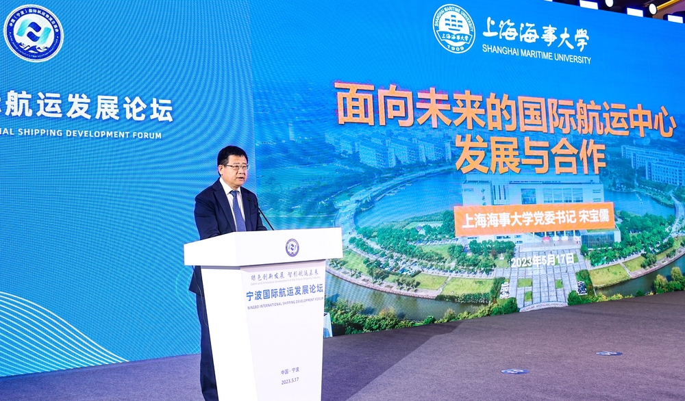 宋宝儒书记发表主题演讲