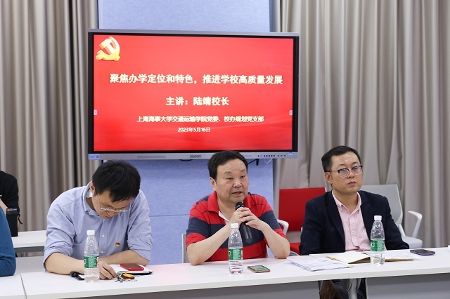 王学锋老师发言