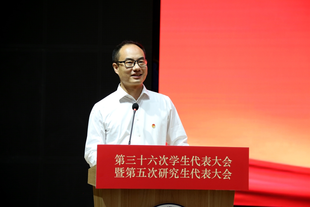20230612231917055800.jpg 校团委书记赵大为致辞