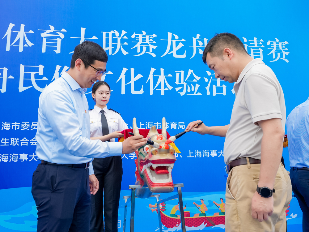 与会领导共同为龙舟点睛