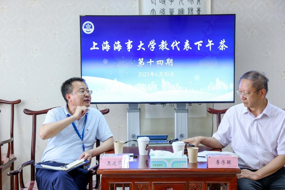 栗建华副校长与教代表们交流