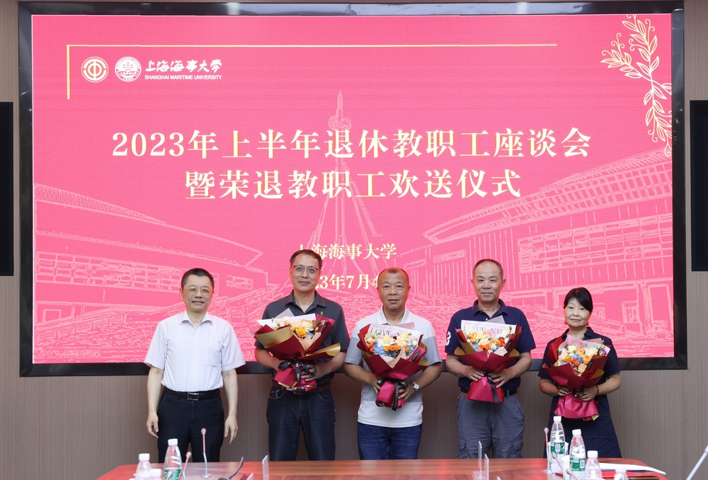 陆靖校长为荣休教职工送上鲜花