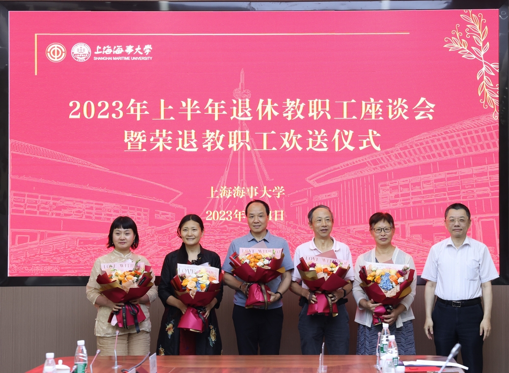 陆靖校长为荣休教职工送上鲜花