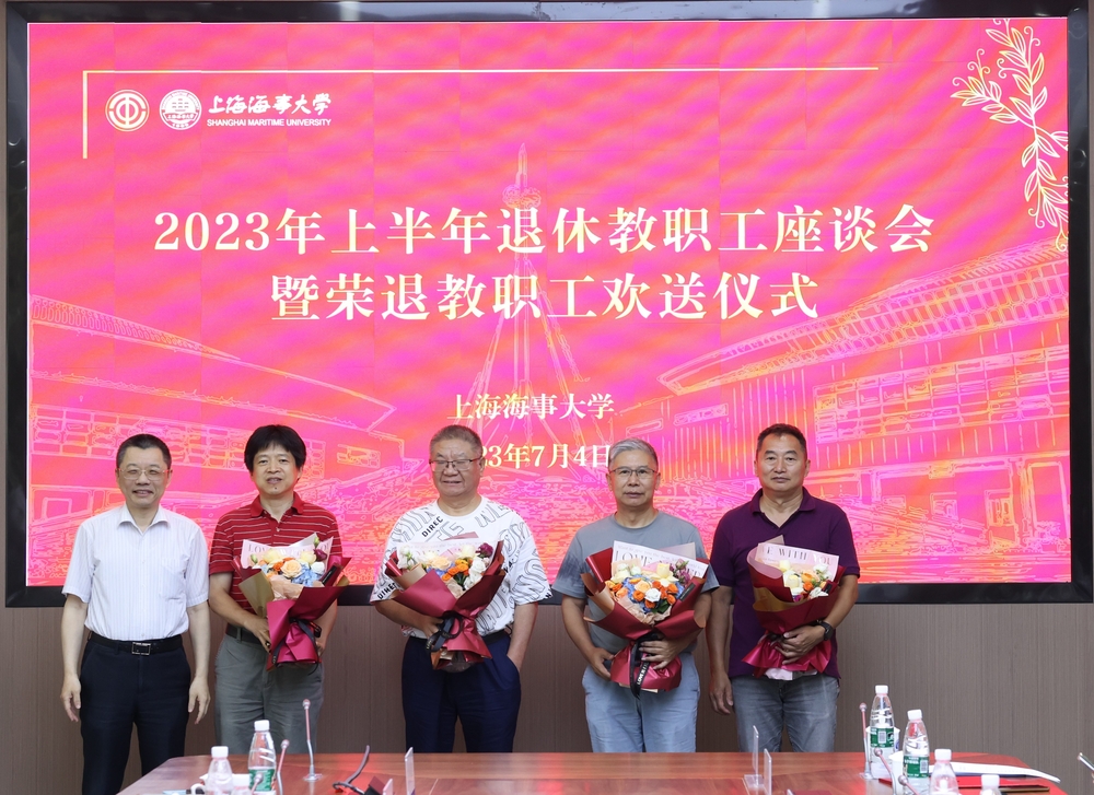 陆靖校长为荣休教职工送上鲜花