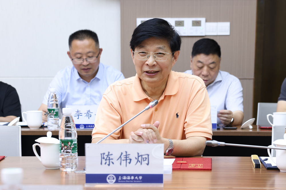 商船学院 陈伟炯 发言