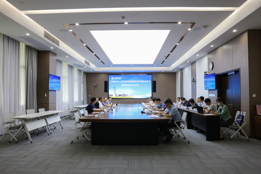 20230711073641200800.jpg 审核会议