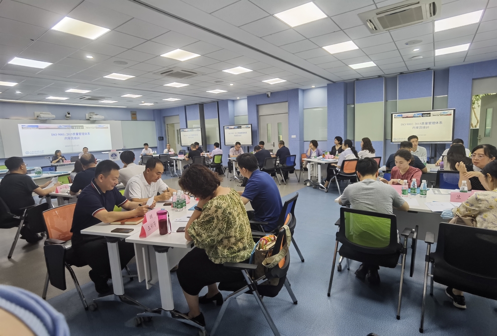 20230711075412982400.jpg 内审员培训班研讨