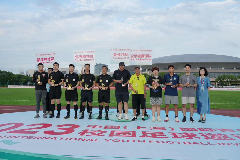 为“最佳教练员”“优秀裁判员”“最佳领队”“公平竞赛球队”颁奖