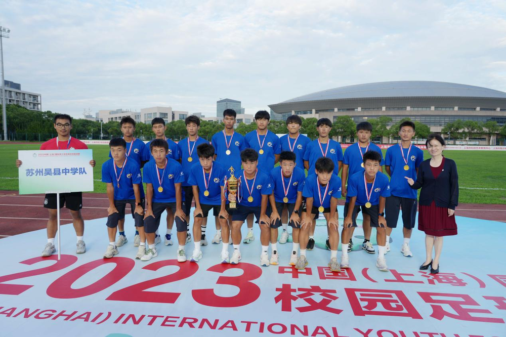 上海大学副校长聂清为季军队伍颁奖