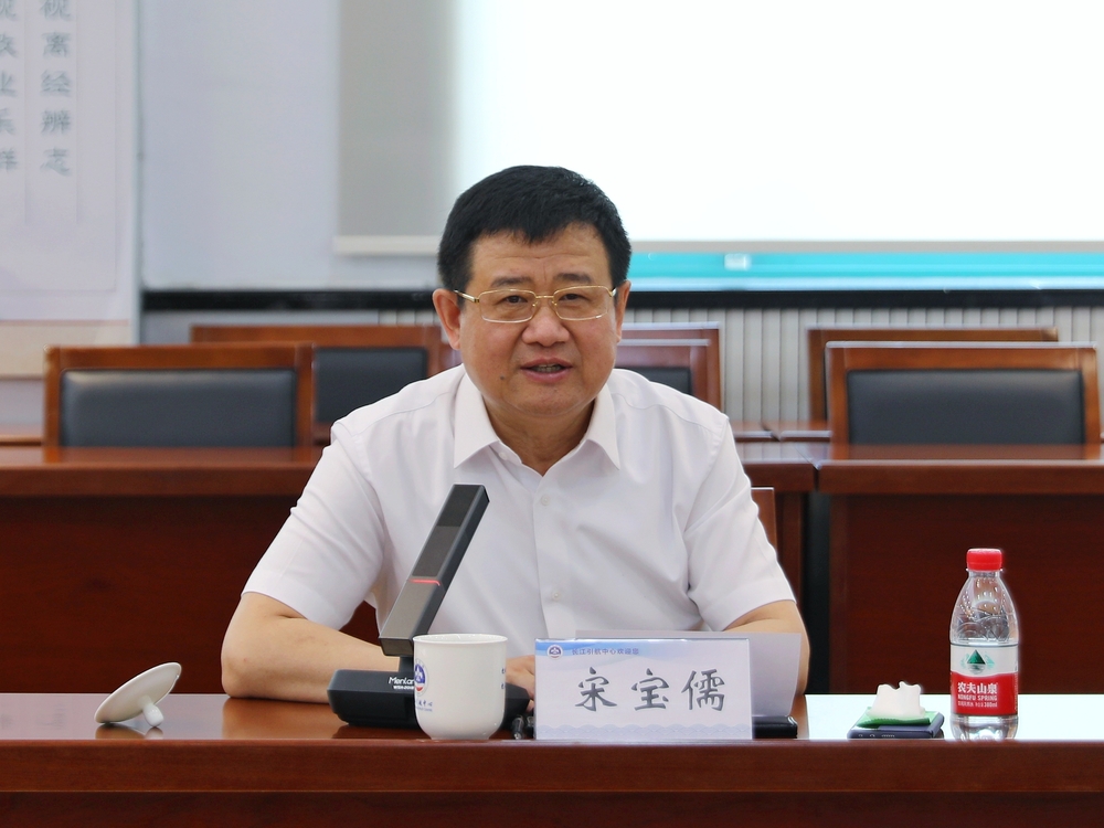 宋宝儒书记在长江引航中心座谈会上讲话
