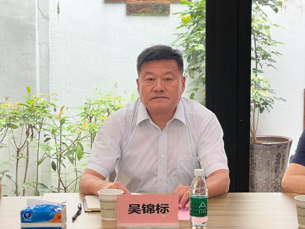 青岛海事法院党组书记、院长吴锦标讲话