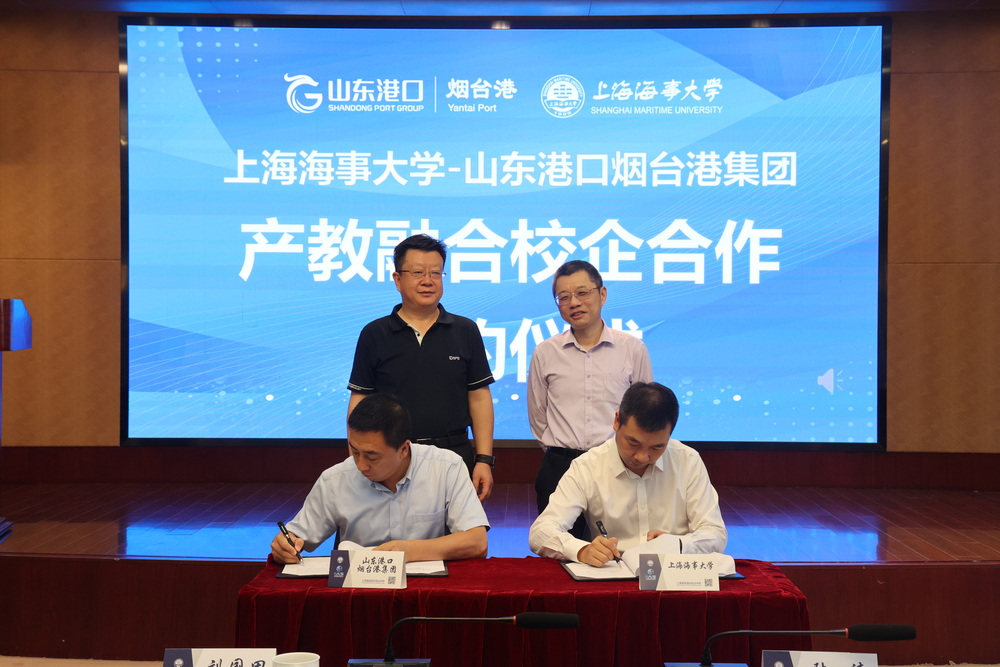 产教融合校企合作签约仪式