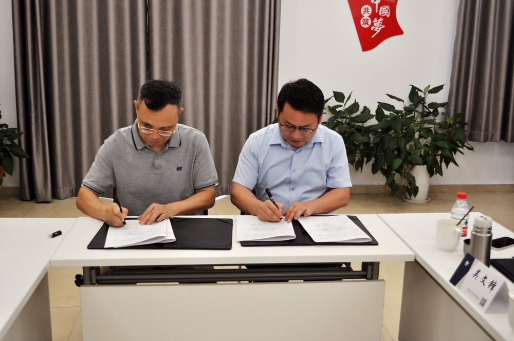 经济管理学院与创元期货举行产教融合签约仪式