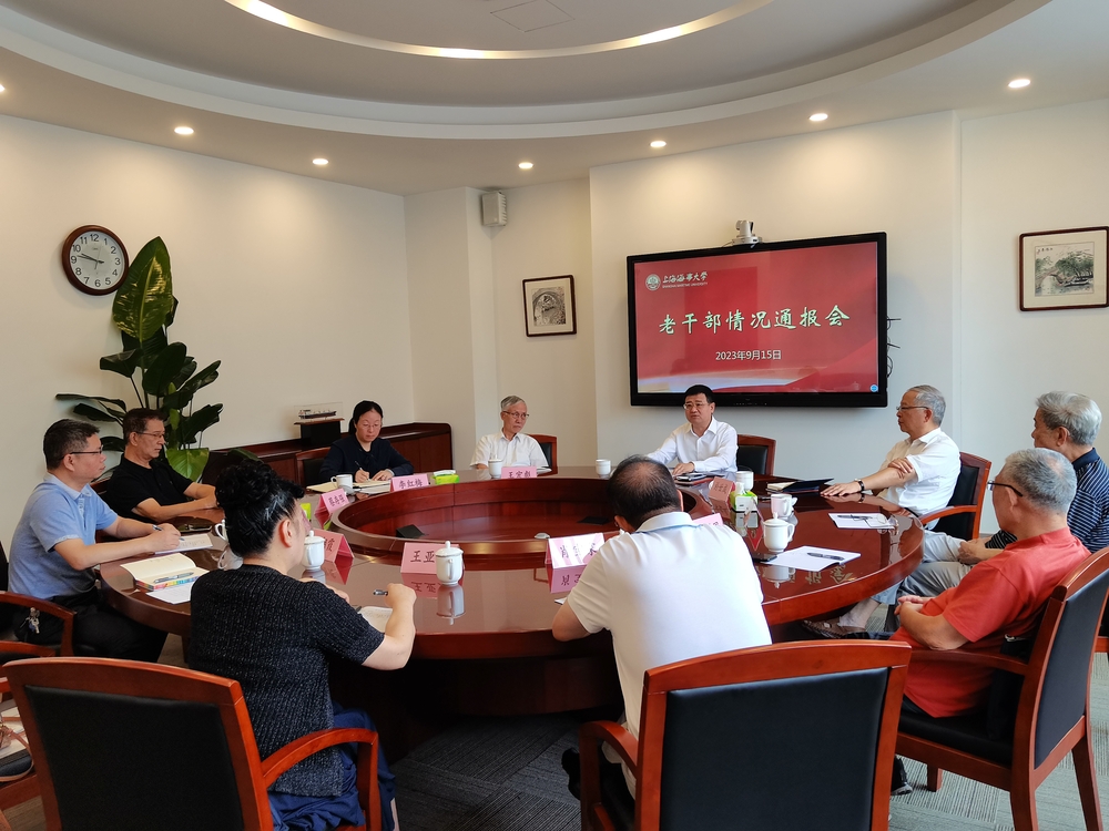 20230915133825073400.jpg 通报会现场