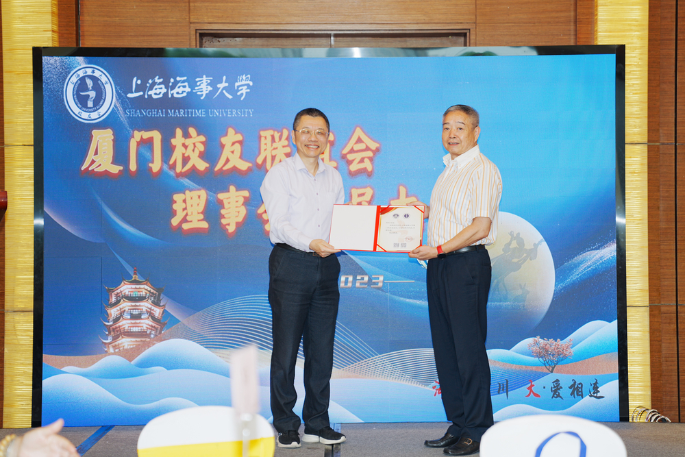 陆靖校长为厦门校友会第二届理事会会长柯东颁发聘书