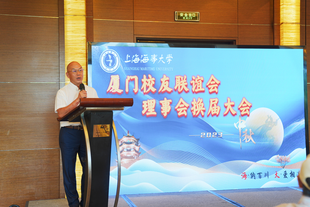 山东校友会会长刘洁代表兄弟校友会致贺词