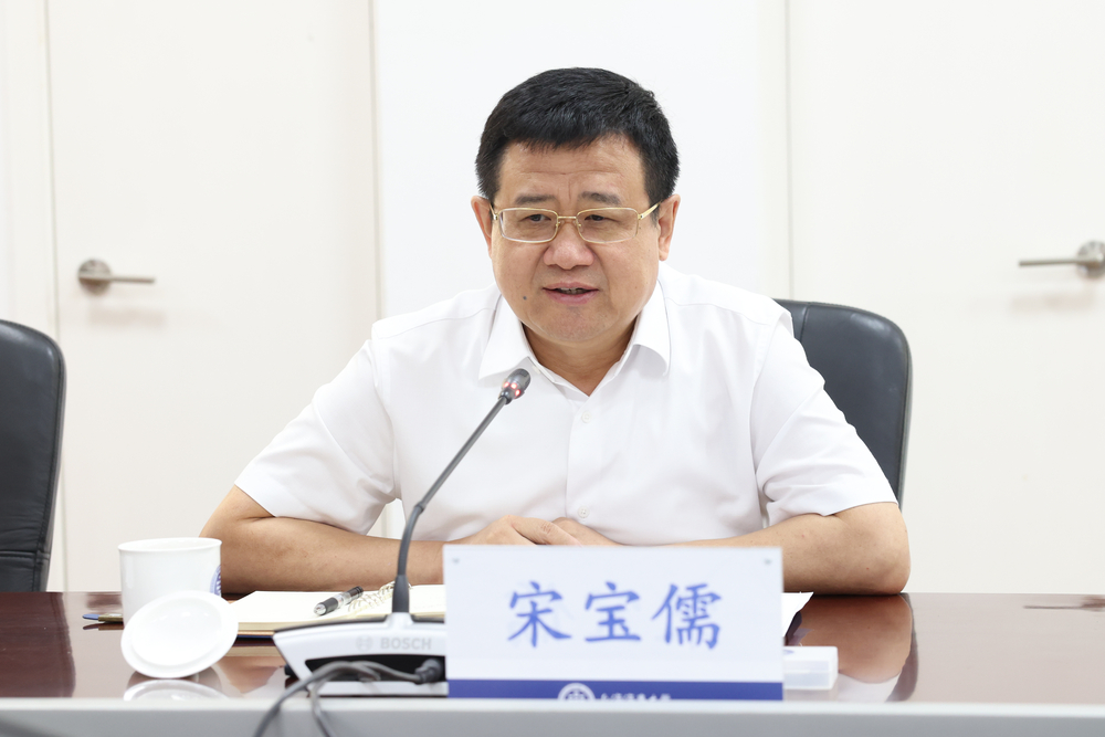 党委书记宋宝儒讲话