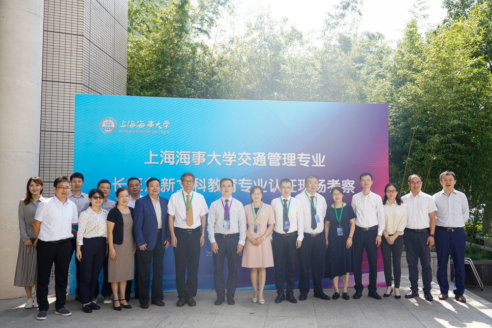 专家组与相关职能部门负责人及交通运输学院党政班子合影