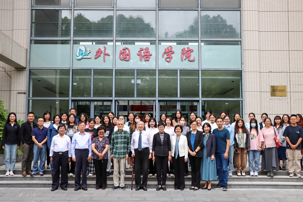 20230927050128805000.jpg 对话论坛全体与会人员合影