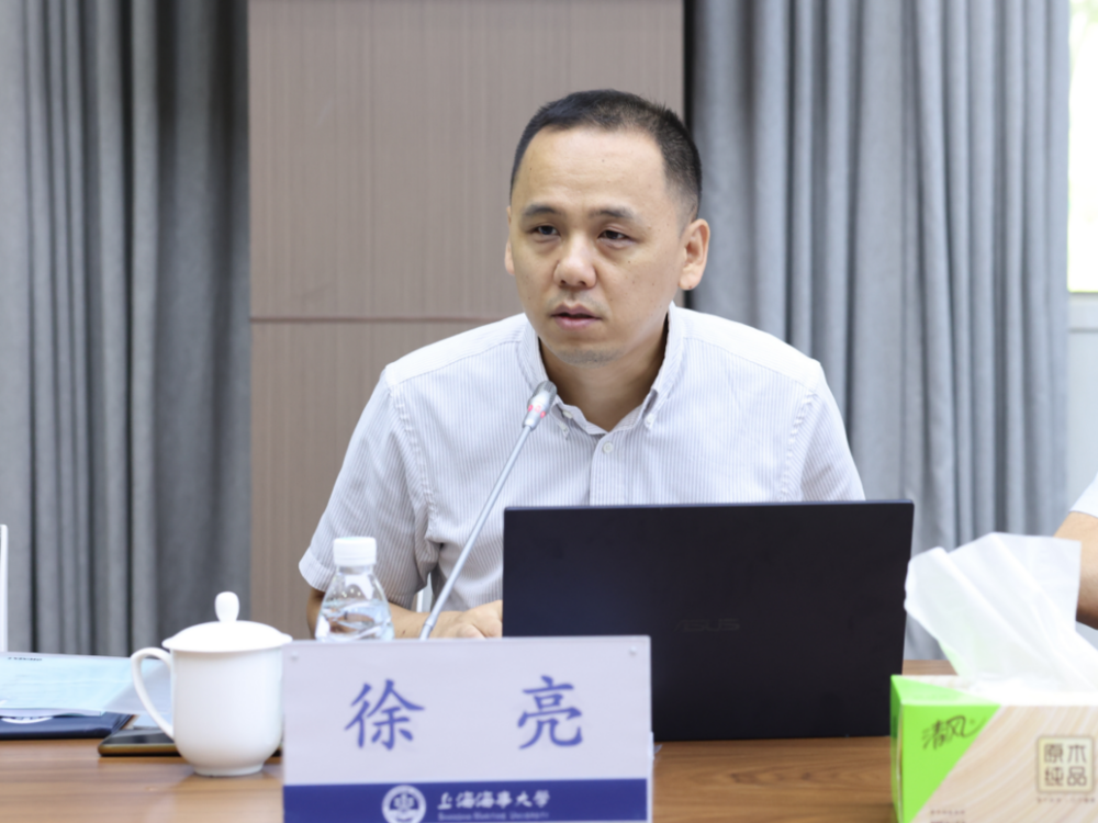  徐亮作专题报告