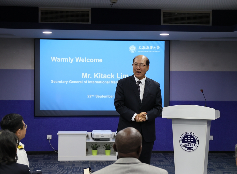 国际海事组织秘书长林基泽演讲