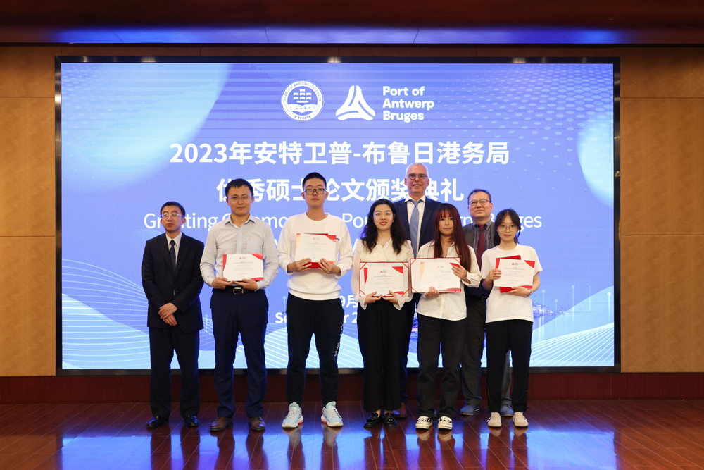 施欣与卢克•阿诺特斯为优秀论文奖获得者颁奖